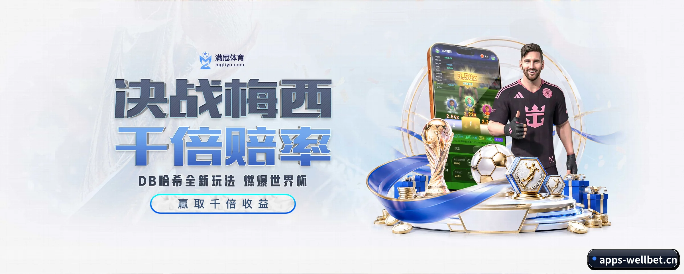 五大服务专区严密划分,信息结构一目了然 | wellbet