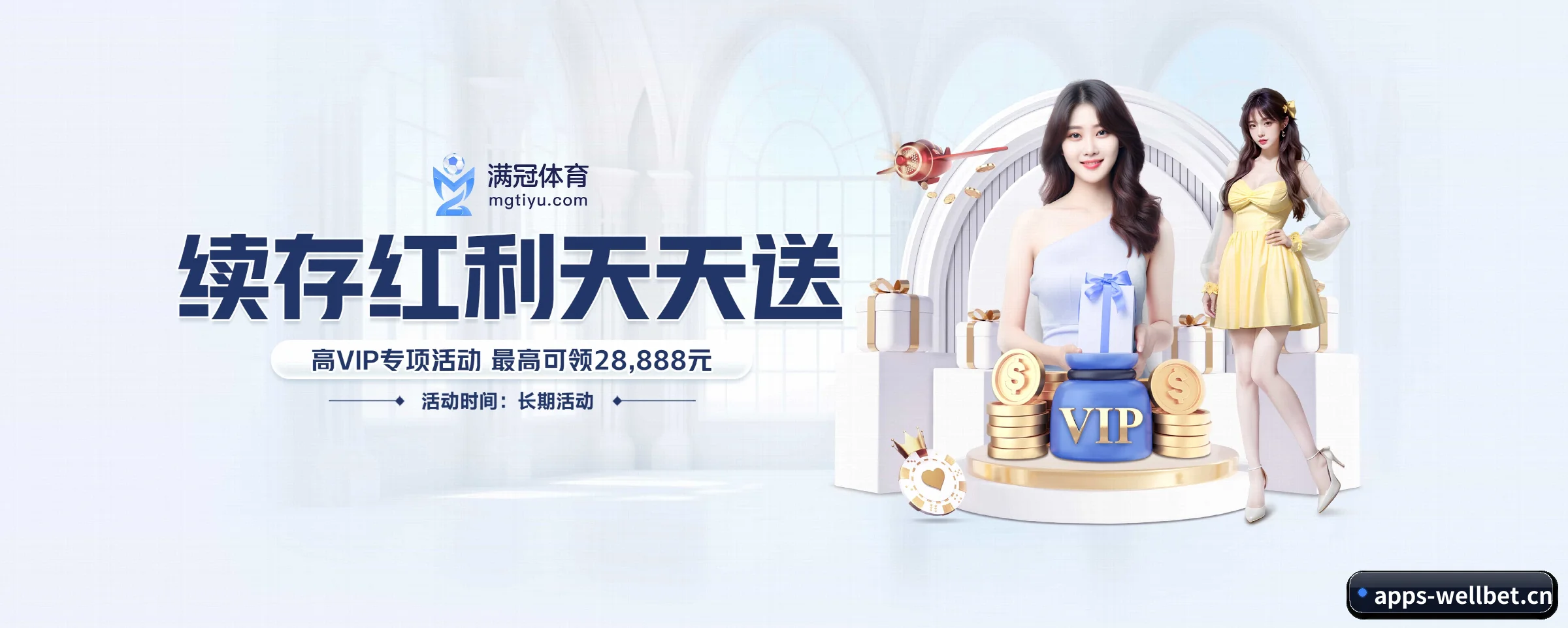 智能升级